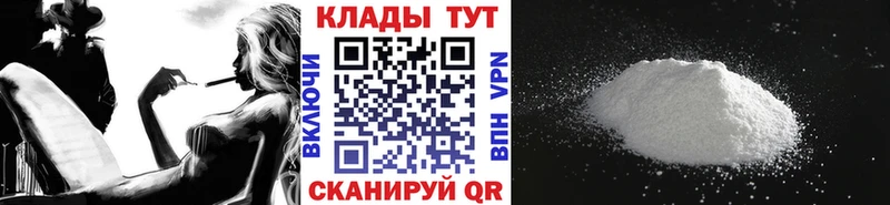 Купить наркотики сайты Катайск Кокаин  Мефедрон  АМФ  Каннабис 