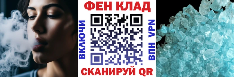 АМФ Розовый  Катайск 