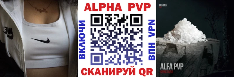 хочу Катайск А ПВП крисы CK