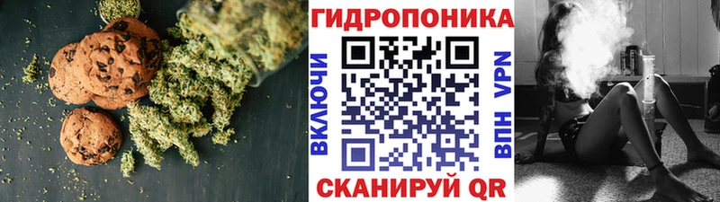 Еда ТГК марихуана  Катайск 