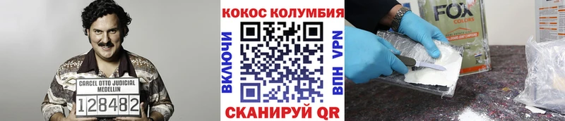Cocaine 99%  продажа наркотиков  Катайск 