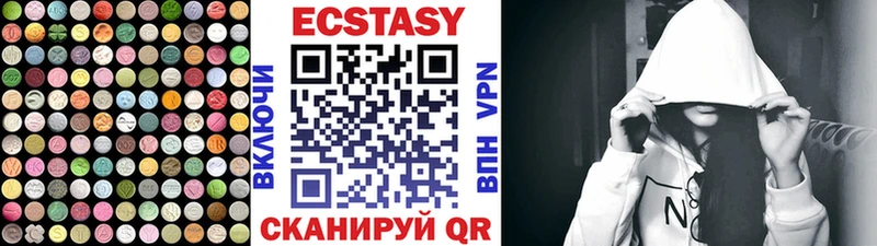 OMG маркетплейс  Катайск  Ecstasy 280мг 
