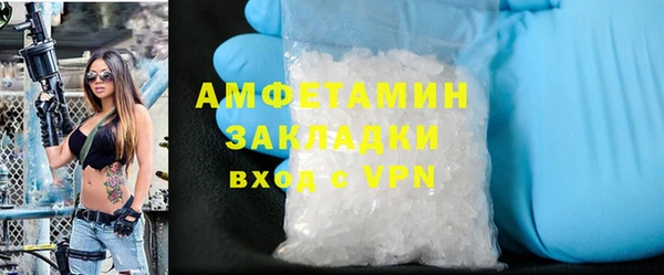 прущие крисы Заволжье