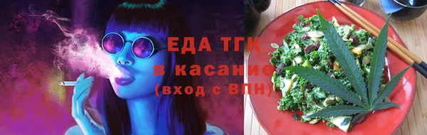 марихуана Заводоуковск