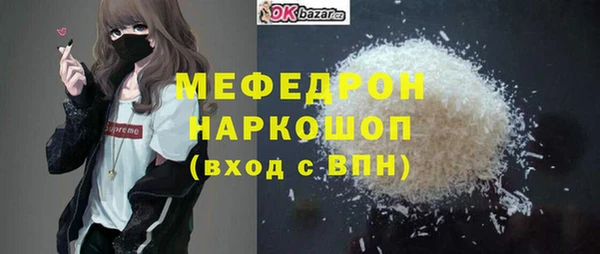 марихуана Заводоуковск