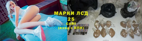 марихуана Заводоуковск