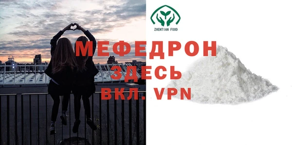 прущие крисы Заволжье