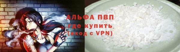 марихуана Заводоуковск