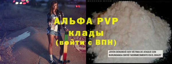 марихуана Заводоуковск