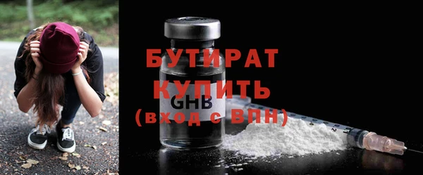 прущие крисы Заволжье
