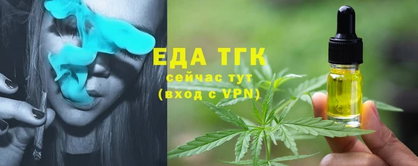 прущие крисы Заволжье
