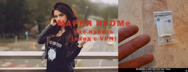 марихуана Заводоуковск