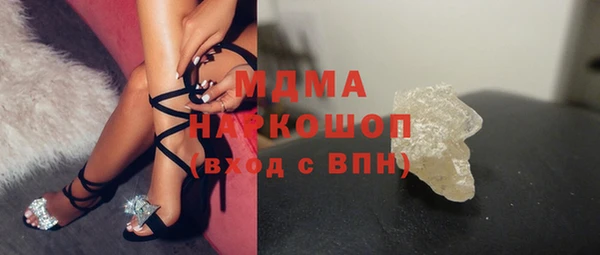 прущие крисы Заволжье