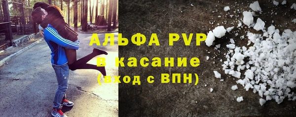 марихуана Заводоуковск