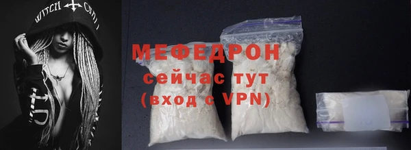 марихуана Заводоуковск