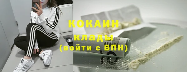 прущие крисы Заволжье