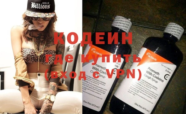 марихуана Заводоуковск