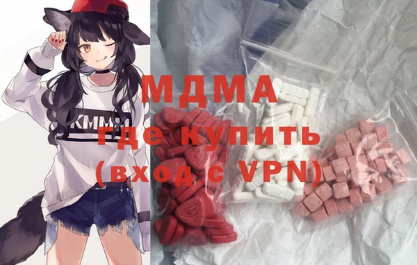марихуана Заводоуковск