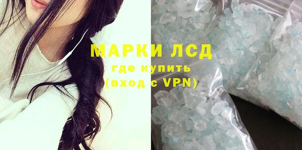 марихуана Заводоуковск