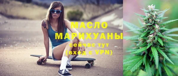 марихуана Заводоуковск