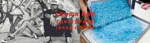 прущие крисы Заволжье