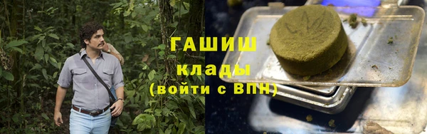 прущие крисы Заволжье