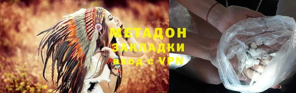 марихуана Заводоуковск