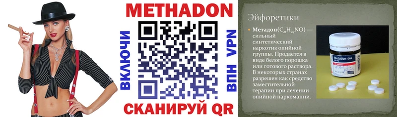 закладки  hydra маркетплейс  Метадон кристалл  Катайск 