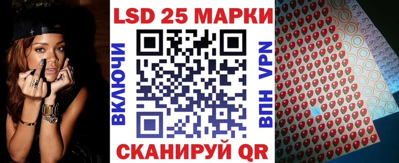 Марки N-bome 1,5мг  Катайск 